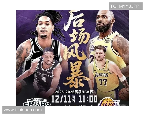 湖人对马刺精彩对决直播链接分享及赛前分析一览