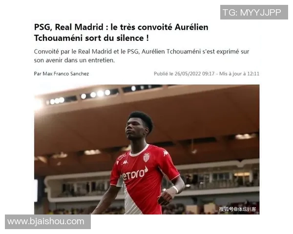 姆巴佩转会再掀波澜皇马夏窗豪掷18亿欧元争夺战开启